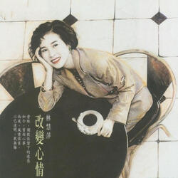 畢竟我深深愛過