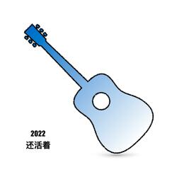 You’re Just a Loser