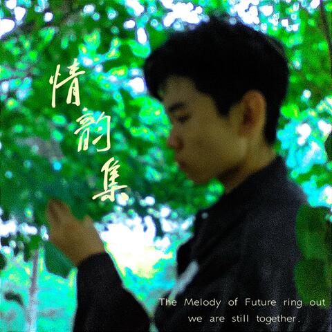 Future.
