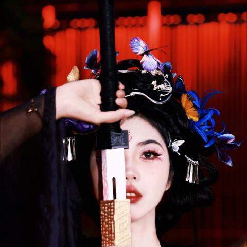 木兰
