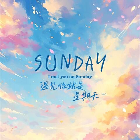 Sunday