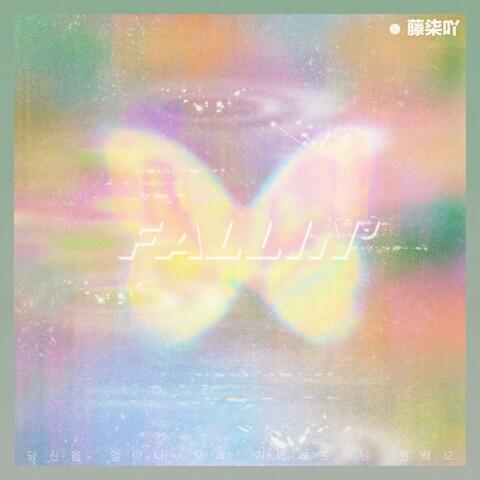 Fallin'