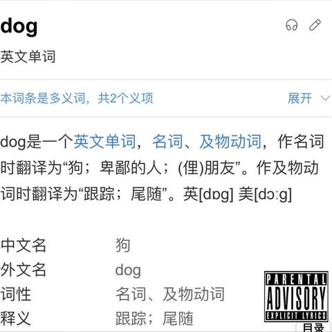 纵说
