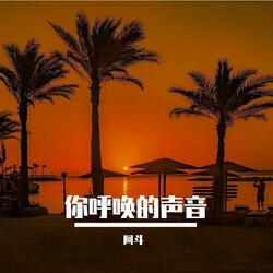 月色浓情意长