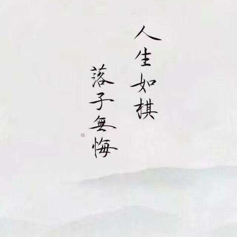 最远的梦，最亮的星