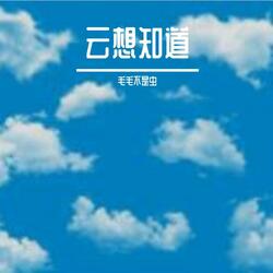 绿浪