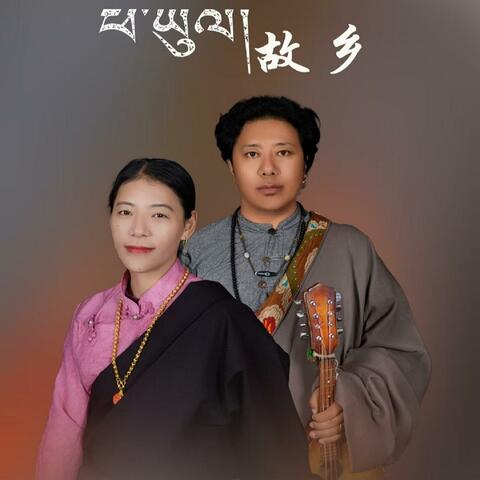 故乡