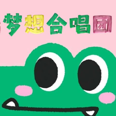 我的明天