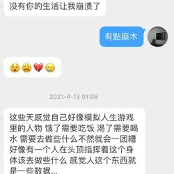 爱无能