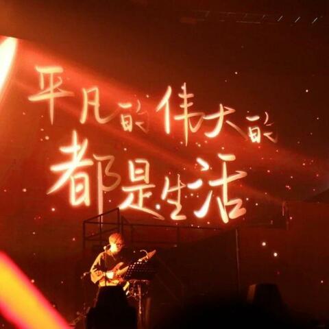 星星闪烁
