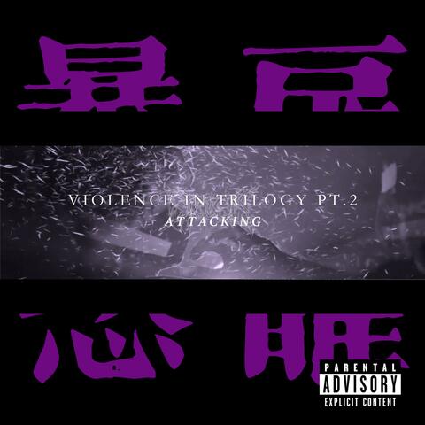 Violence in Trilogy II：Attacking
