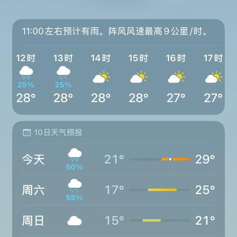想找个地方