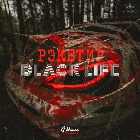 Black Life（黑色人生）