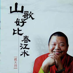 珊瑚颂