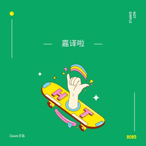 侧脸（两代旋律）