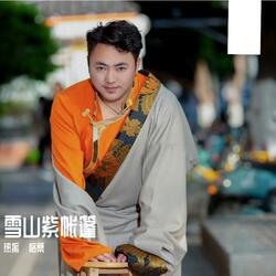 拉萨阿佳