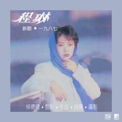 新鞋子、旧鞋子