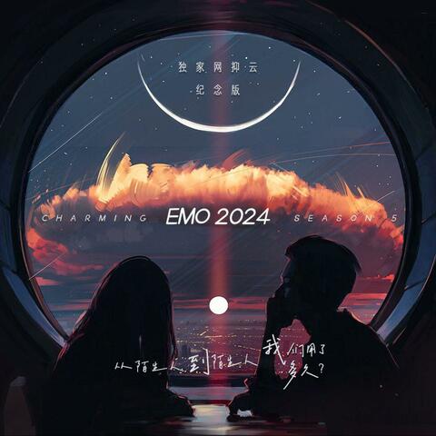Emo 2024