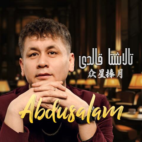 Talaxta Kaldi