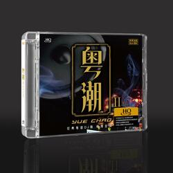 伤心太平洋