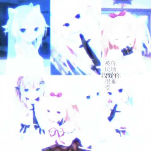 假如我是动漫男主