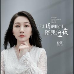 这世界那么多人