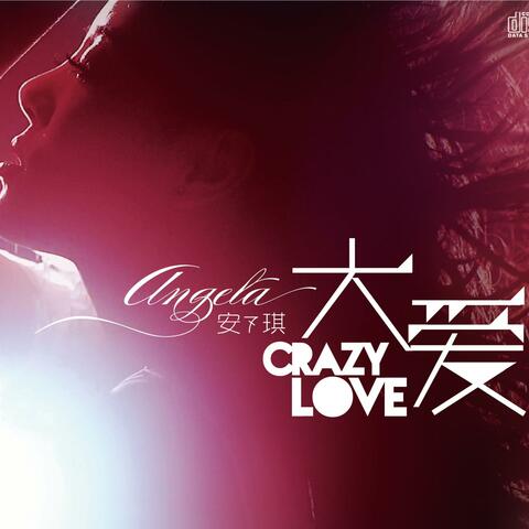 大爱crazy love