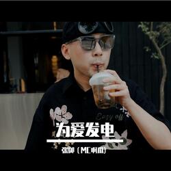 甩手大掌柜