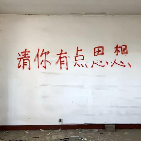 Boom不起来就算了
