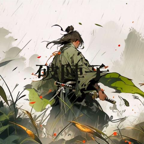 破阵子