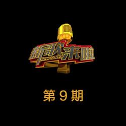 鸡毛来兑糖