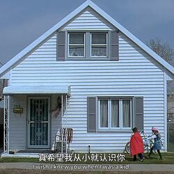Lacuna（忘情诊所）
