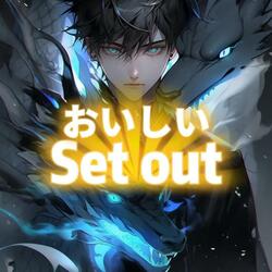 おいしい Set out