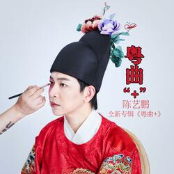 铜雀春深