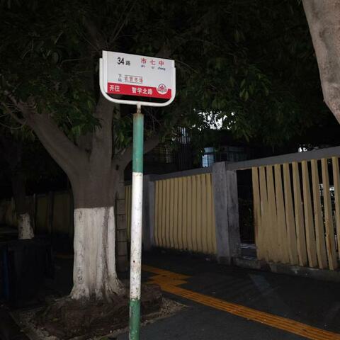 智学北路