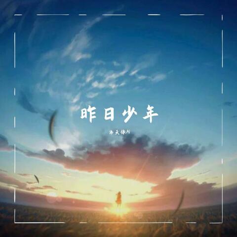 洛天依调教合集