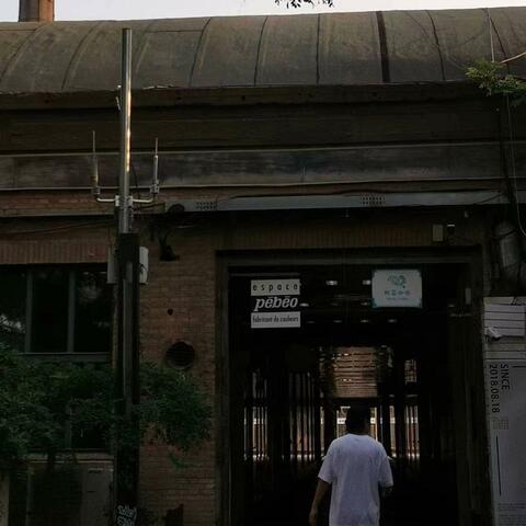 夕拾