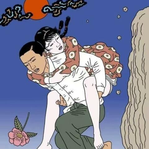 离开