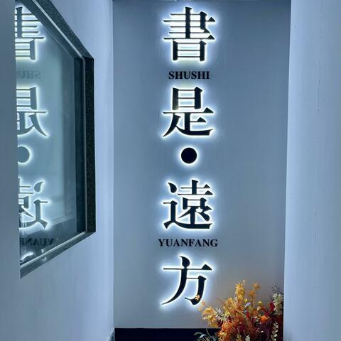 小重山·泡面
