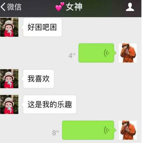 第五次初恋