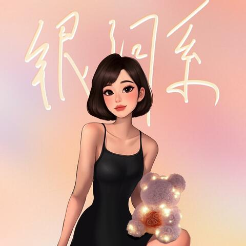 银河系
