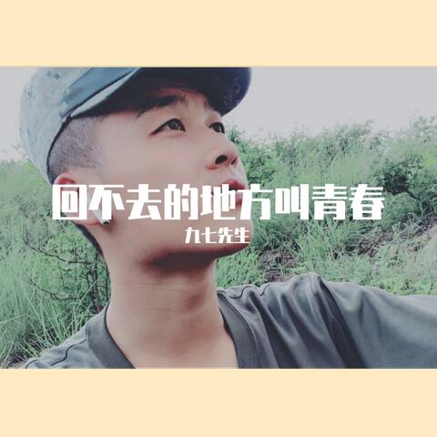 十有九悲