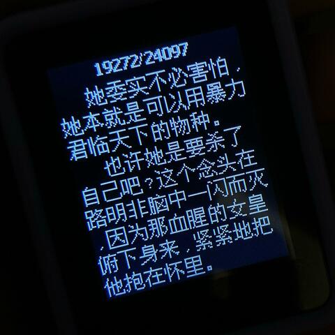 Tokyo Love Story