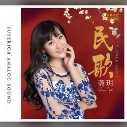 在那桃花盛开的地方