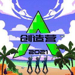 傻子