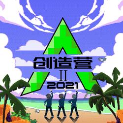 怪天气