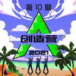 宇宙海