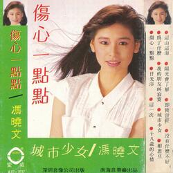 日光浴