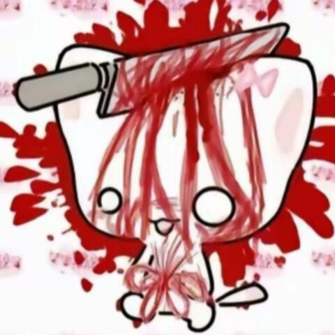 痛