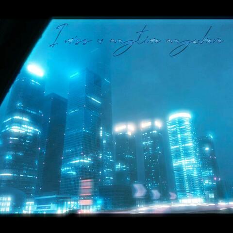 Miss U